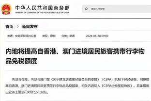 FIFA声明：以后哪队球迷做出种族歧视导致比赛中断，哪队就被判负